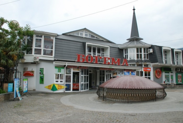 Фотография пансионата Богемия