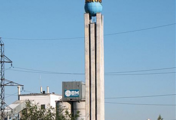 Фотография достопримечательности Монумент Европа-Азия