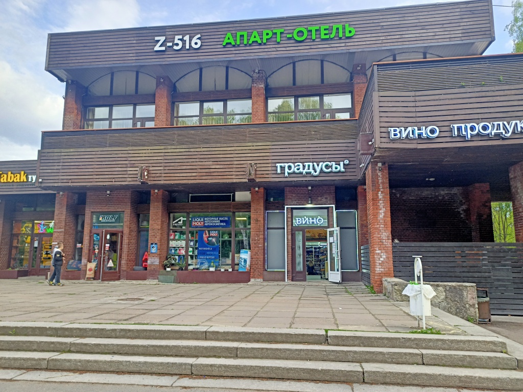 Фотография квартиры Апартаменты Z - 516 3