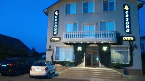 Фотография мини отеля 4 Сезона