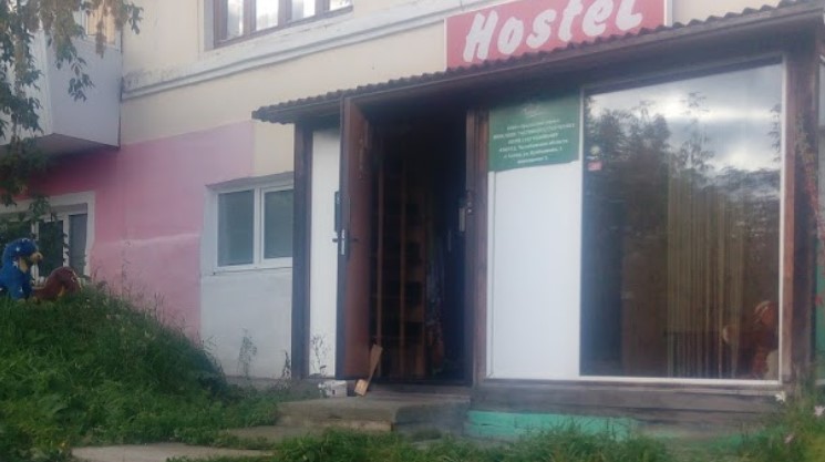 Фотография хостела Уральские горы