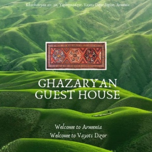 Фотография гостевого дома GHAZARYAN GUEST HOUSE