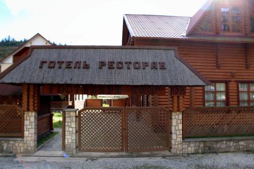 Фотографии гостиницы
Гостиный двор