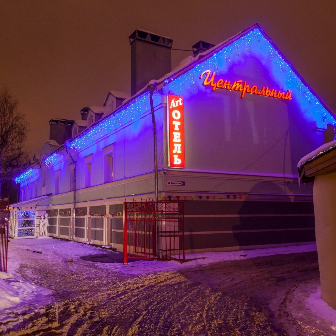 Фотография гостиницы Арт Отель Центральный