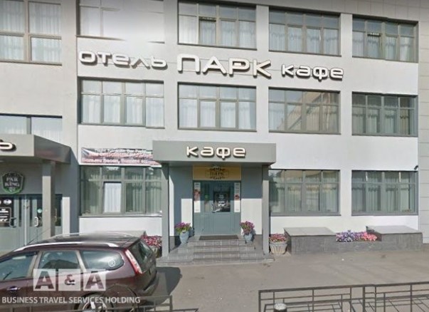 Фотография мини отеля Парк-отель