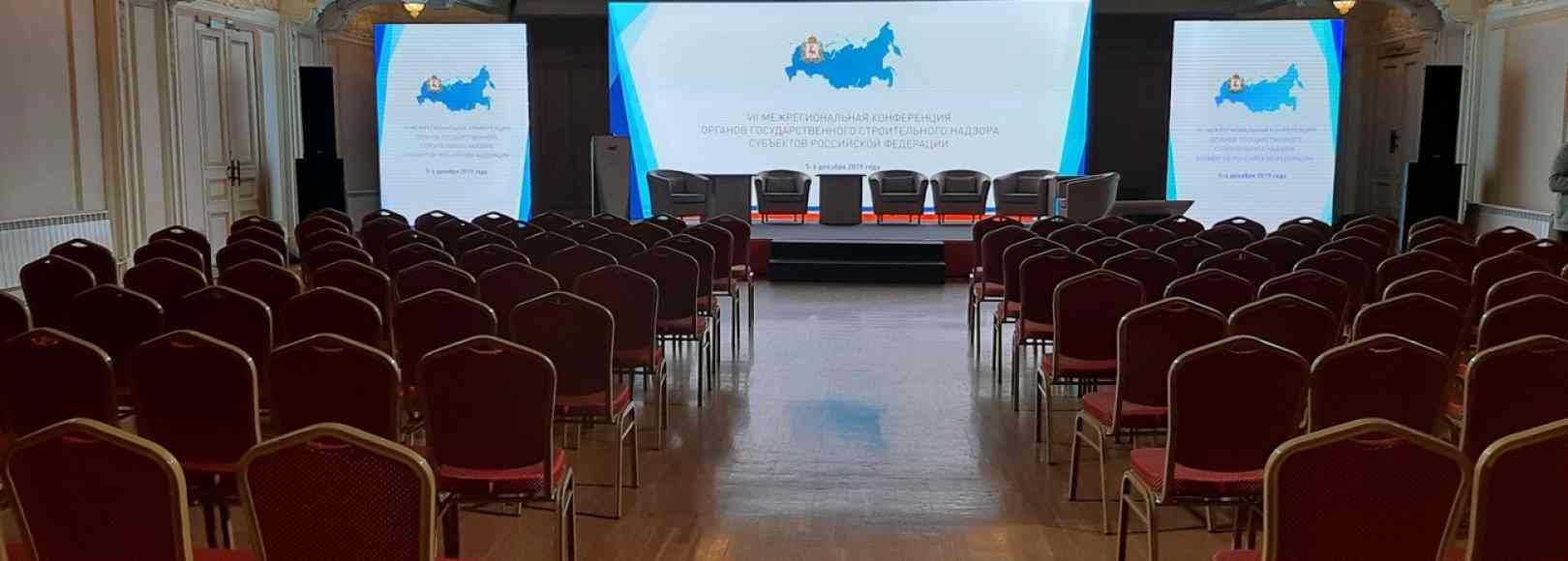 Фотография конференц-зала Нижегородская Ярмарка Гербовый зал