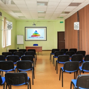 Фотография конференц-зала Центр развития Открытый путь