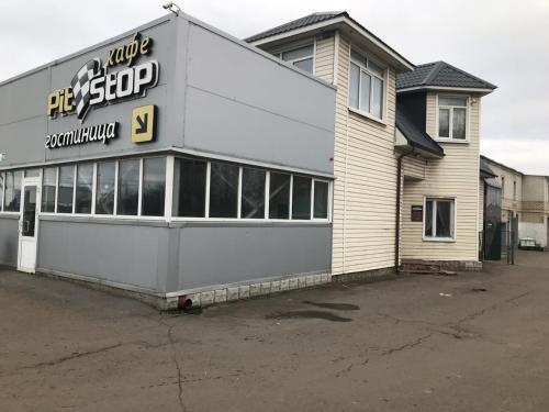 Фотография мотеля Пит Стоп