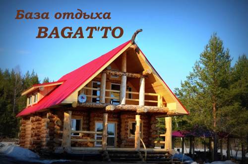 Фотография мини отеля Итальянская деревня Багатто