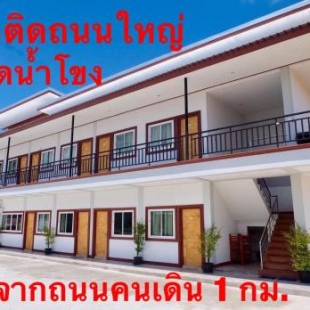 Фотография гостиницы Baan KruToom Hotel Chiangkhan