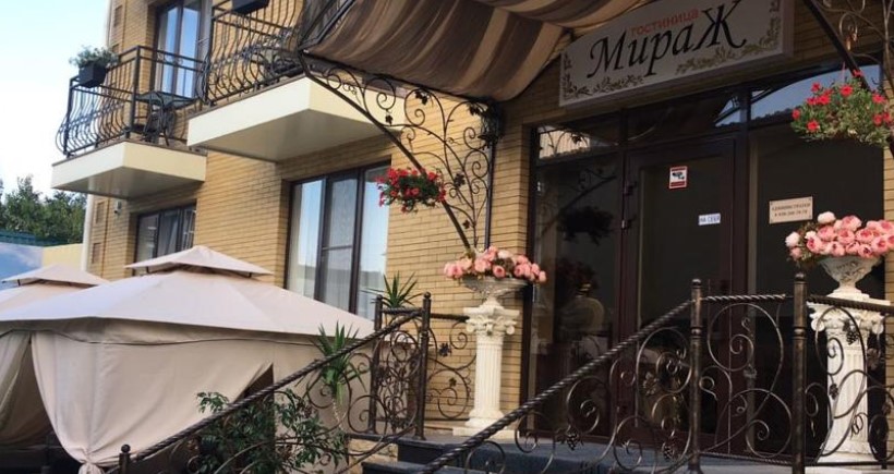 Фотография гостиницы Мираж