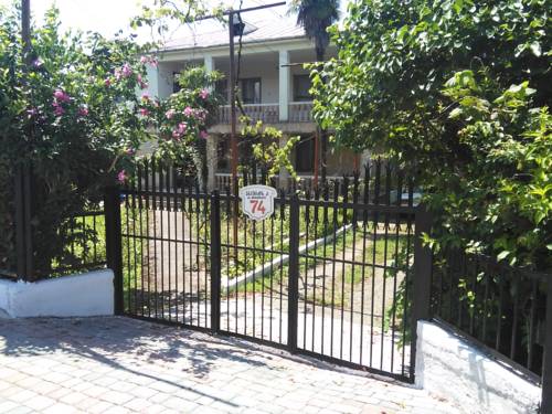 Фотография мини отеля Kobylea