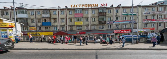 Фотография хостела Луноход