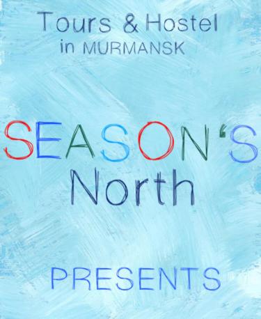 Фотография хостела Seasons North
