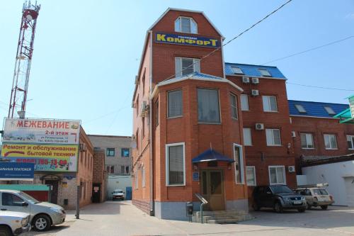 Фотография гостиницы Комфорт