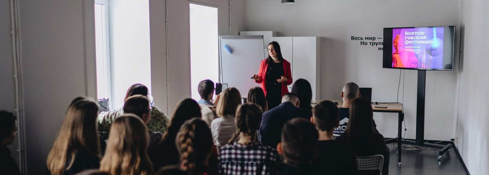 Фотография конференц-зала Лекционный зал МТЦ Космос