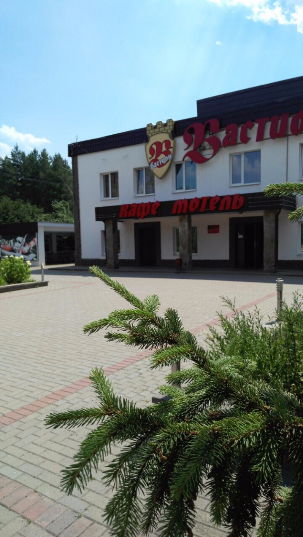 Фотография мотеля Бастион - не рабаотает!