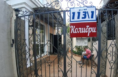 Фотография гостевого дома Колибри