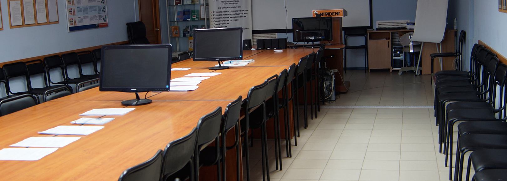 Фотография конференц-зала Посадская