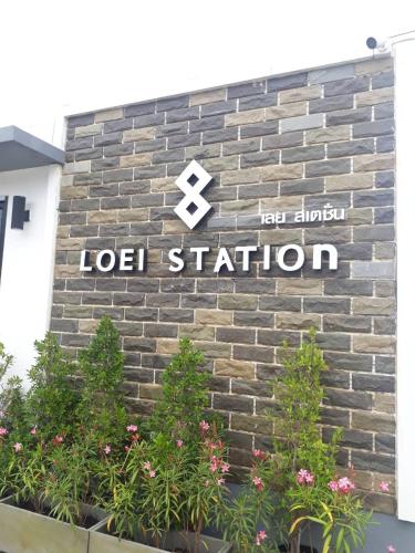 Фотографии хостела 
            Loei Station