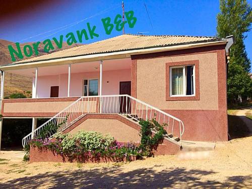 Фотографии гостевого дома 
            Noravank B&B