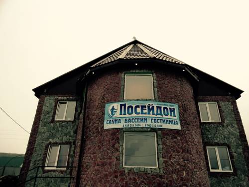 Фотография мини отеля Посейдон