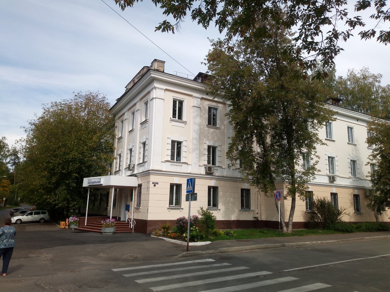 Фотография гостиницы Центральная