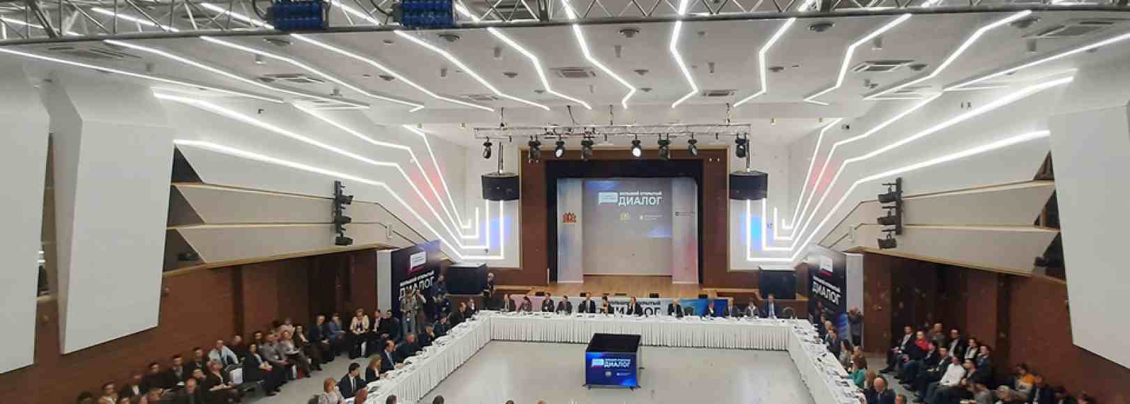 Фотография конференц-зала Синара Центр Концертно-банкетный зал