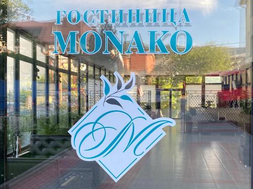 Фотография гостиницы Монако