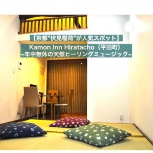 Фотография гостевого дома Kamon Inn Hiratacho - Vacation STAY 88687