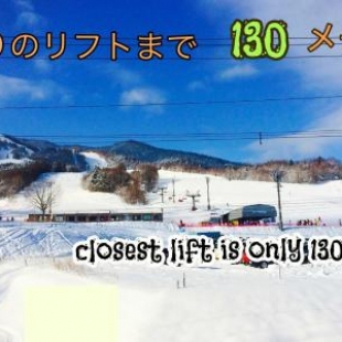 Фотография гостевого дома Furusato Furano