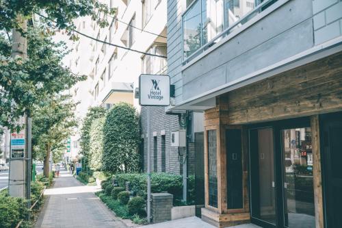 Фотографии гостиницы 
            Hotel Vintage Kagurazaka Tokyo