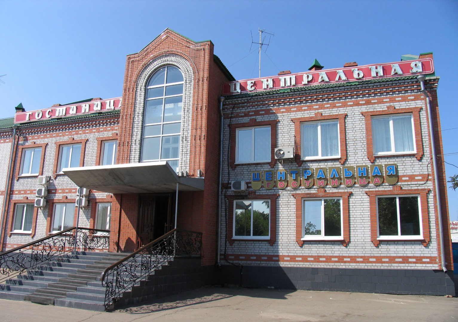Гостиница Центральная Рубцовск