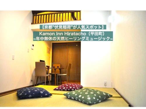 Фотографии гостевого дома 
            Kamon Inn Hiratacho - Vacation STAY 88687