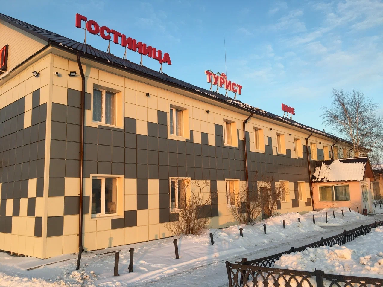 Фотография мотеля Турист