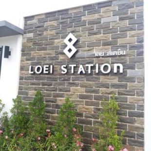 Фотография хостела Loei Station