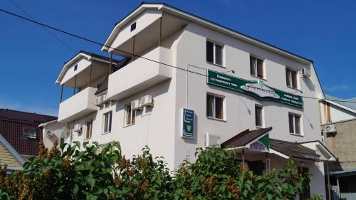 Фотография мини отеля Пристань