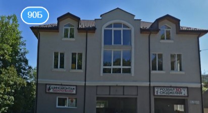 Фотография мини отеля Яндруси