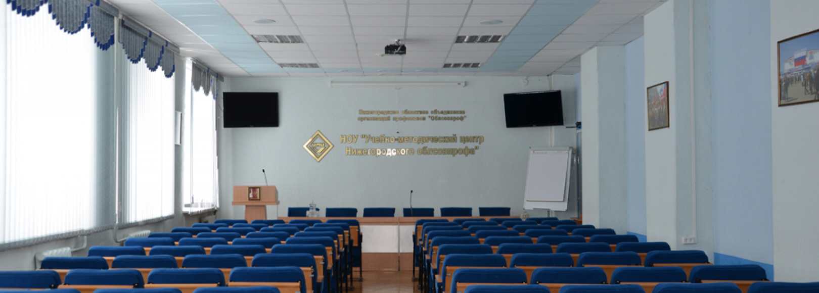 Фотография конференц-зала Профсоюзная №8