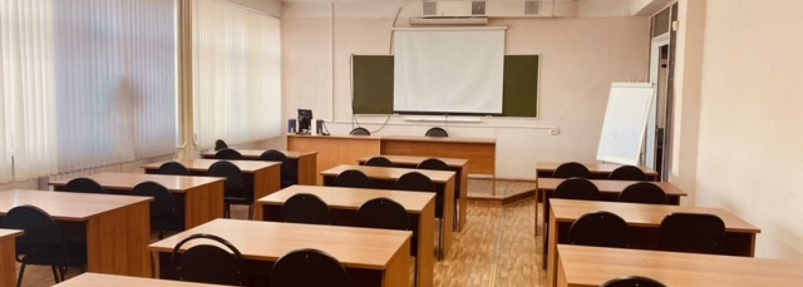 Фотография конференц-зала Аудитория № 201