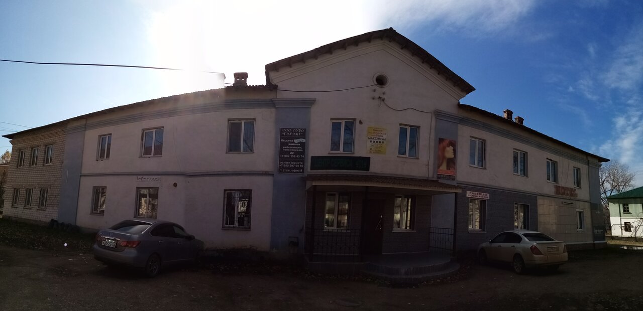 Фотография мини отеля HOTEL