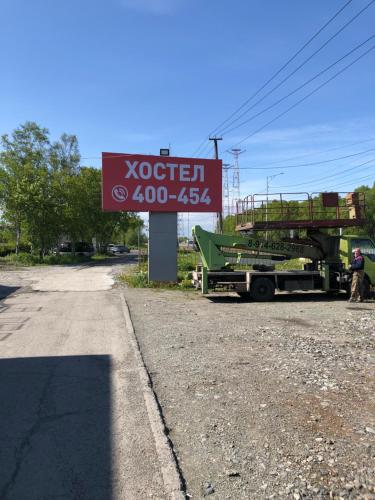 Фотография хостела Турист