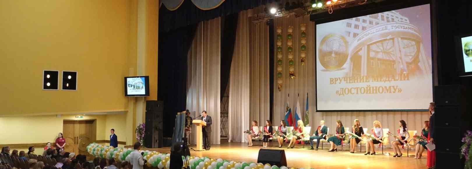 Фотография концертного зала Концертный зал Молодежного культурного центра