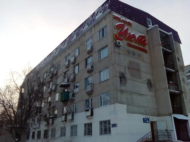 Фотография гостиницы Уютная