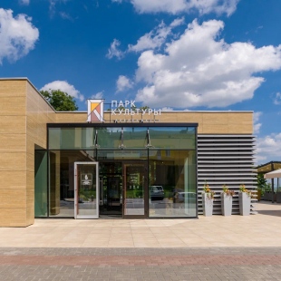 Фотография банкетного зала Ресторан /Level 2/