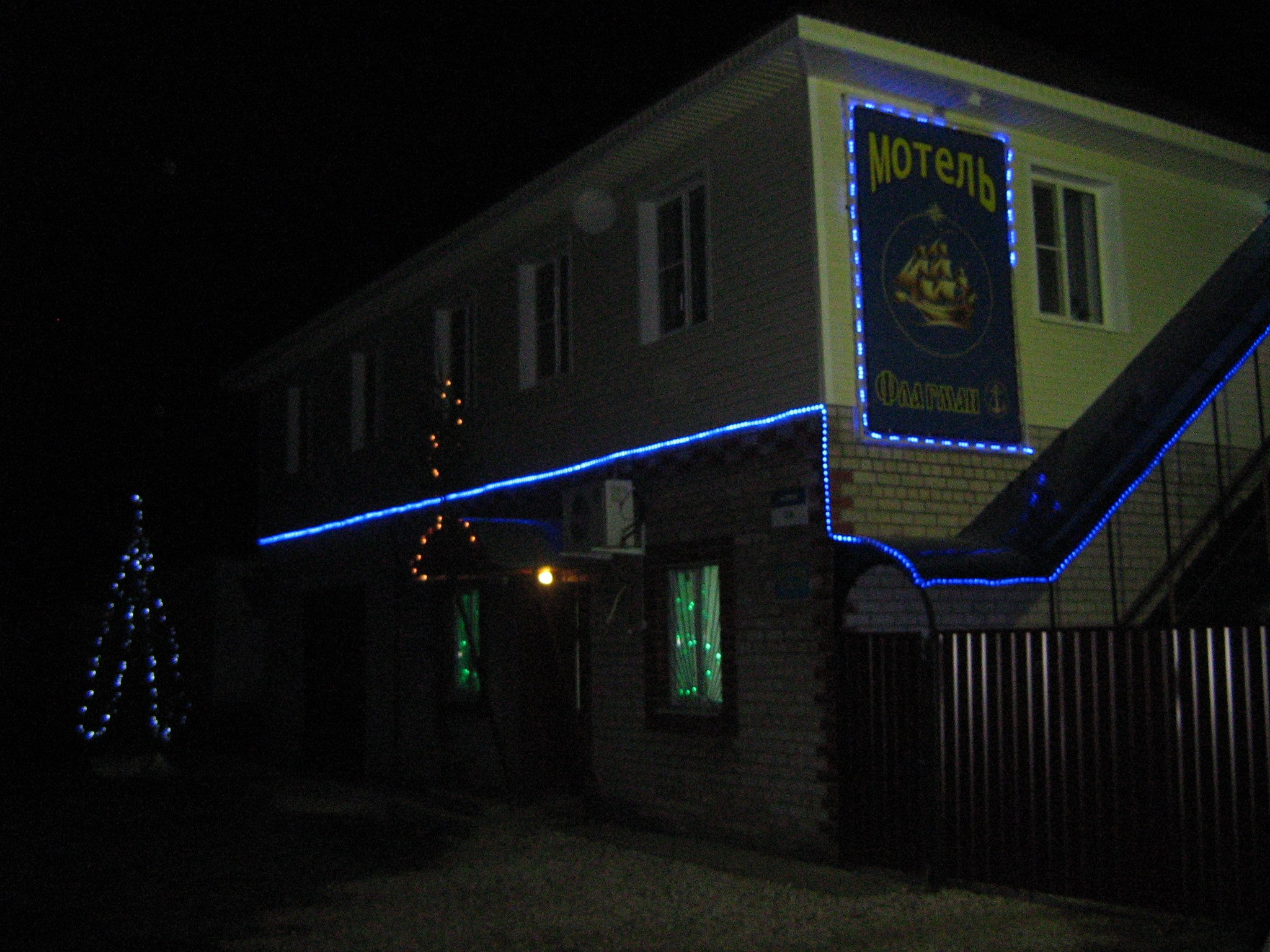 Фотография мотеля Флагман