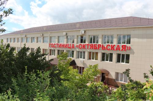 Фотография гостиницы Октябрьская