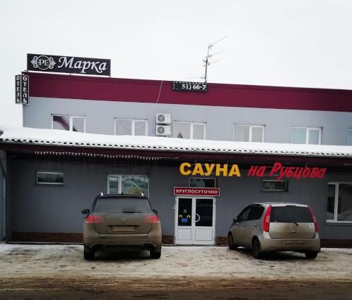 Фотография мини отеля Ремарка