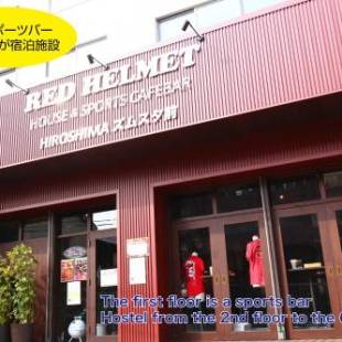 Фотографии хостела 
            RED HELMET House & Sports Bar Hiroshima