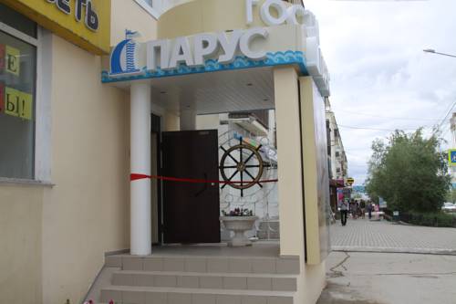 Фотография гостиницы Парус